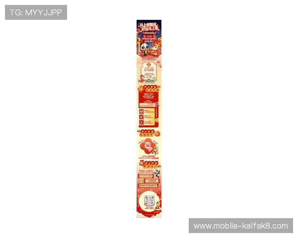 凯发官网网站优惠活动汇总2026年最新福利一站式获取 凯发官网网站优惠活动汇总2026年最新福利一站式获取