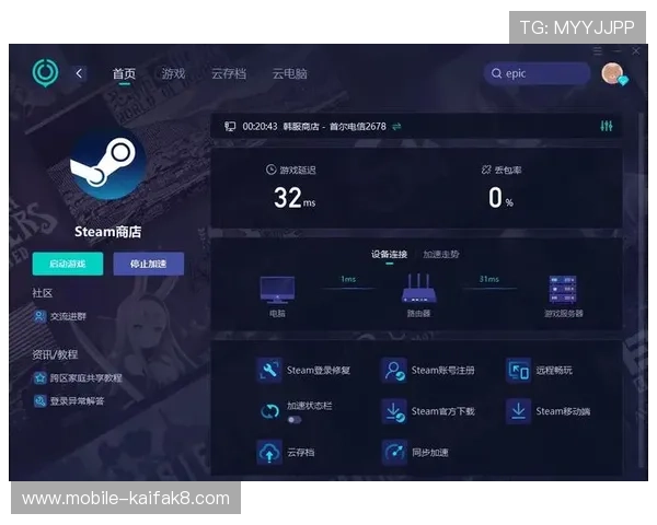 凯发网娱乐官网登录不了的技术故障排查与恢复方法全攻略 凯发网娱乐官网登录不了的技术故障排查与恢复方法全攻略