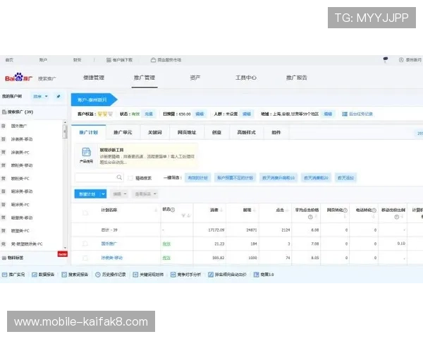凯发网址下载官网开启新版本,支持多设备同步登录满足不同用户需求 凯发网址下载官网开启新版本,支持多设备同步登录满足不同用户需求