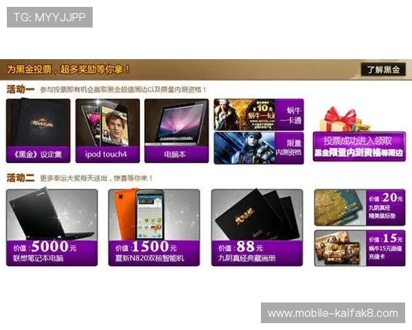 凯发网投娱乐平台专业客服支持,全天候为玩家提供贴心的服务保障 凯发网投娱乐平台专业客服支持,全天候为玩家提供贴心的服务保障