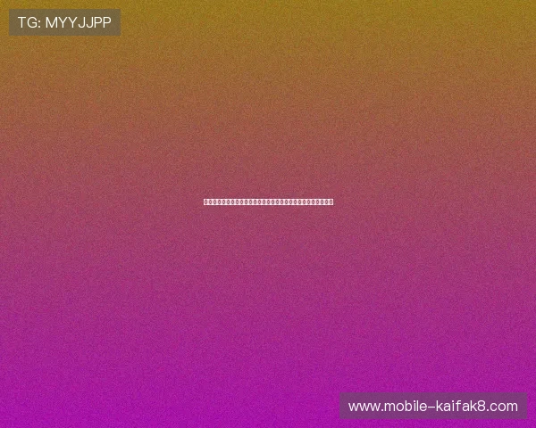 凯发集团娱乐平台实现安全保障体系升级确保玩家资金与信息安全 凯发集团娱乐平台实现安全保障体系升级确保玩家资金与信息安全