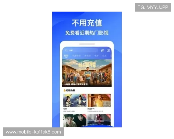 安全可靠的k8旗舰厅app官方免费版下载安装指南，避免常见错误与风险