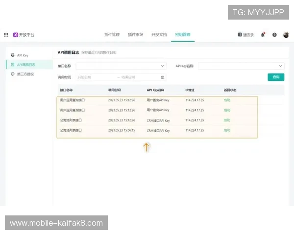 凯发体育注册账号查询不到的常见原因及排查技巧详解