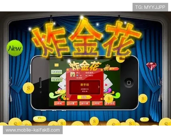 极速炸金花免费试玩版上线,零门槛体验最真实的炸金花快感