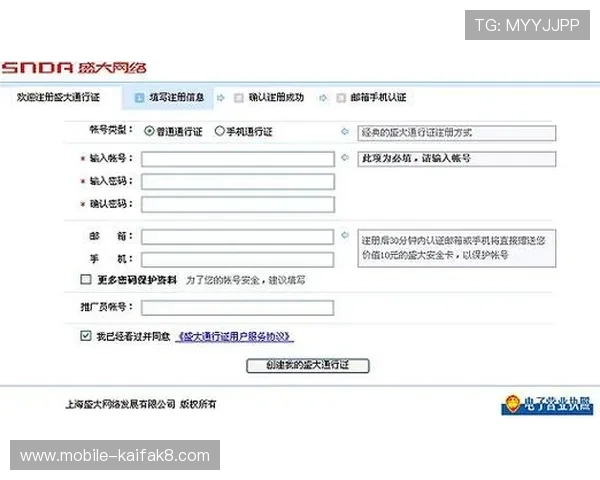全面解析K8凯发注册平台的注册流程与新手入门指南