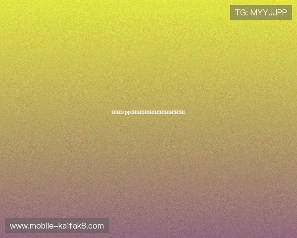凯发体育app手机用户体验优化建议提升应用性能与操作流畅度