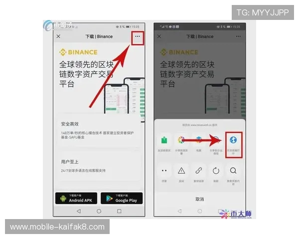 凯发集团下载官网app常见问题解决方案，确保用户顺利下载安装与使用体验